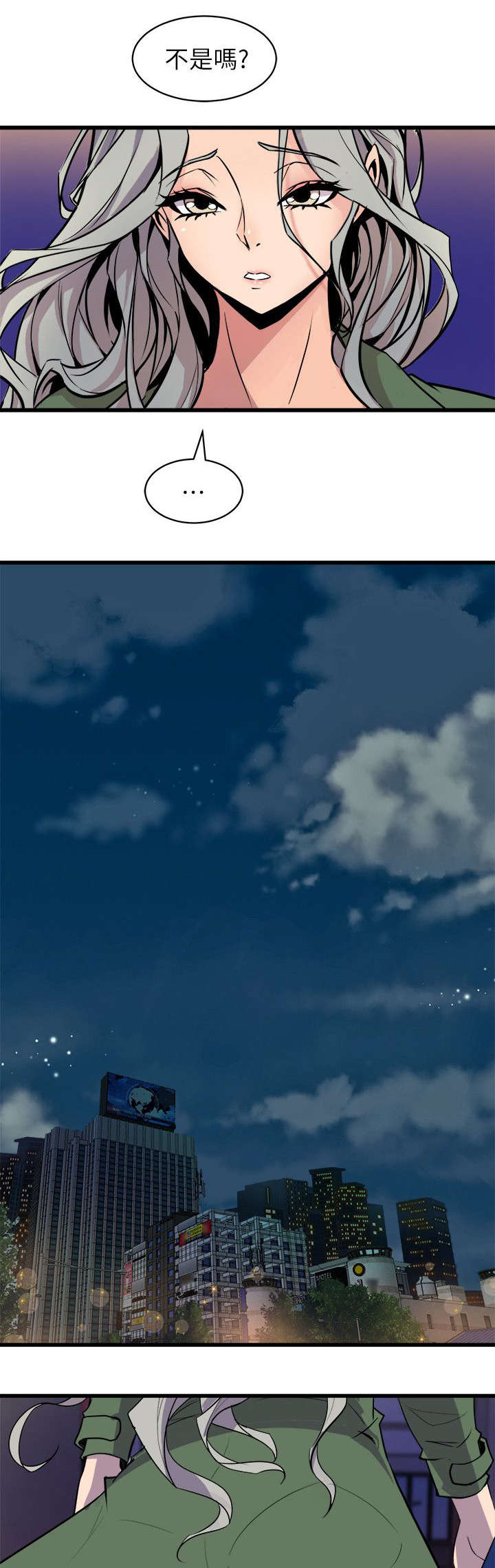 第48章：挥之不去2
