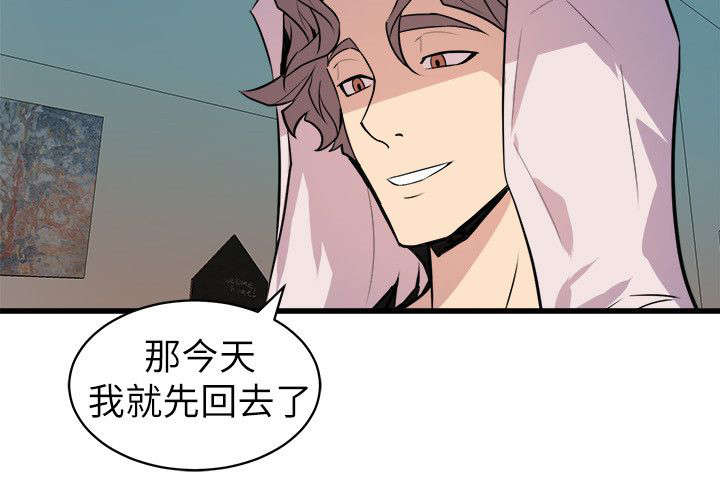 第35章：难以置信5