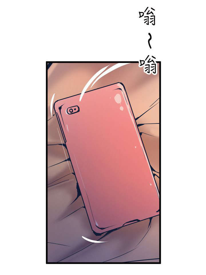 第28章：绿茶16