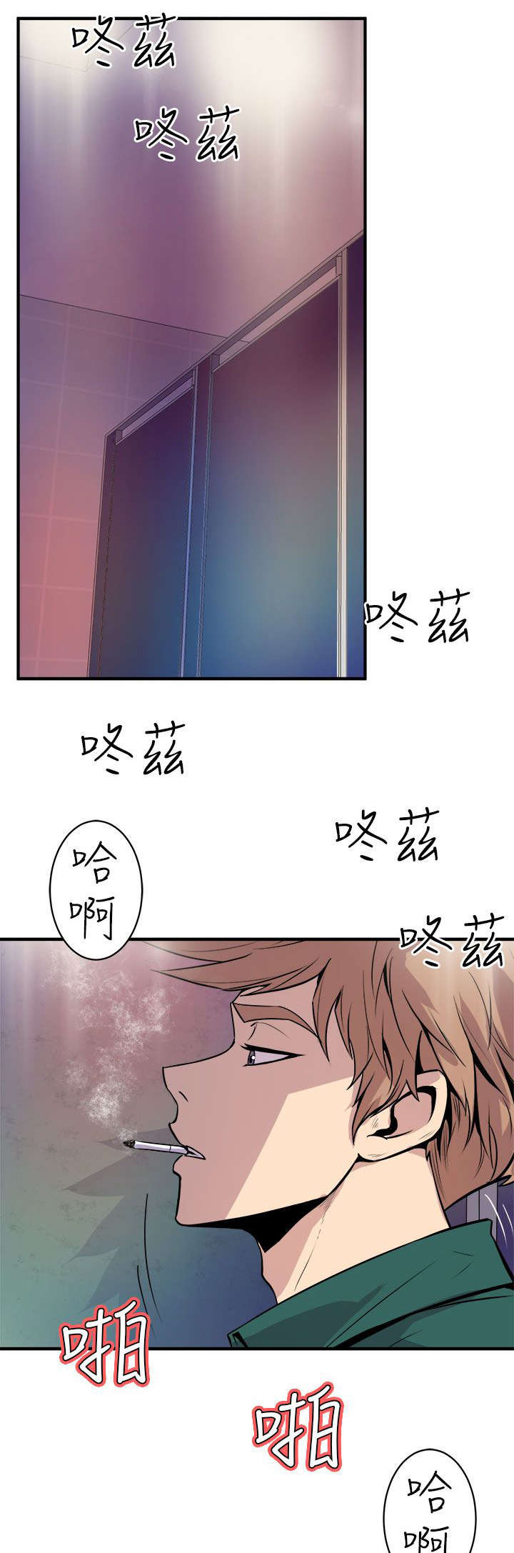 第13章：秀赫的来电15