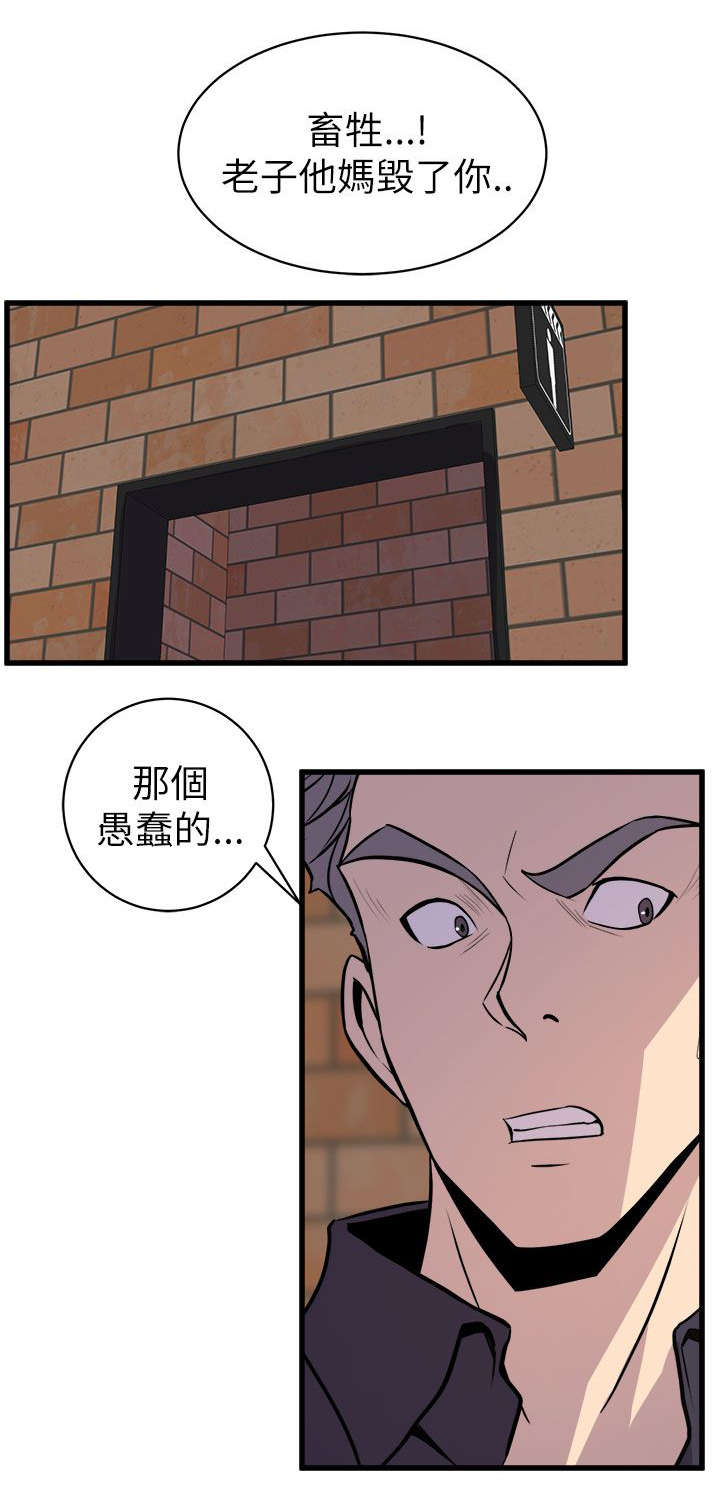 第27章：老同学11