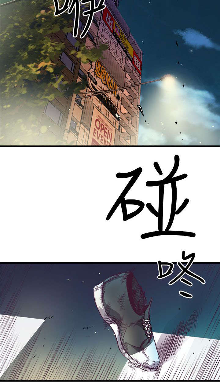 第25章：车祸20