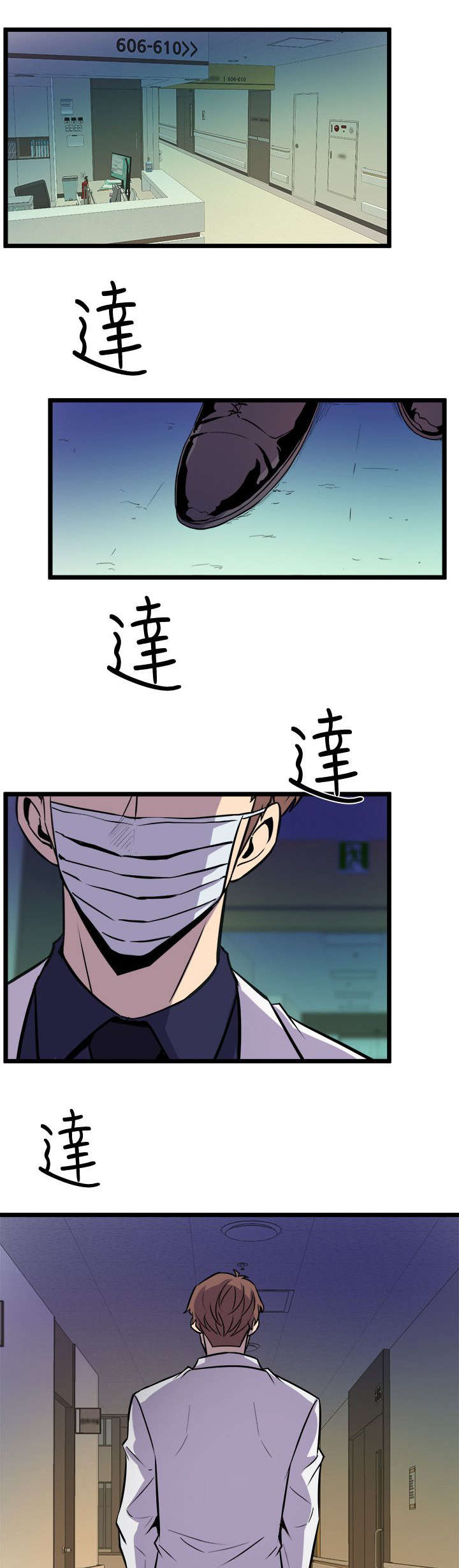 第51章：妈妈9