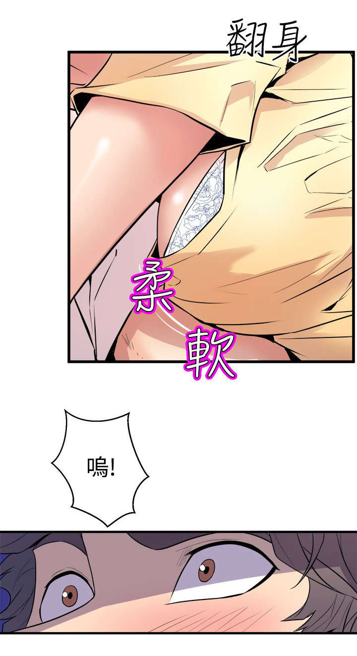 第20章：暧昧升温21