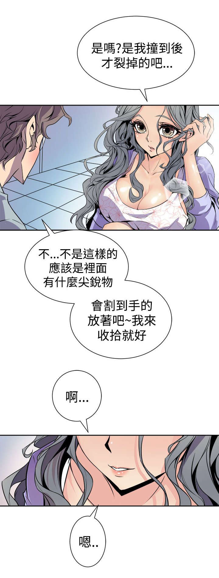 第10章：心跳4
