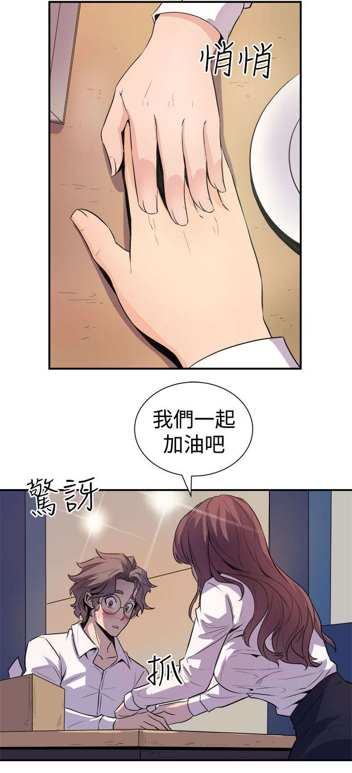 第12章：主动4