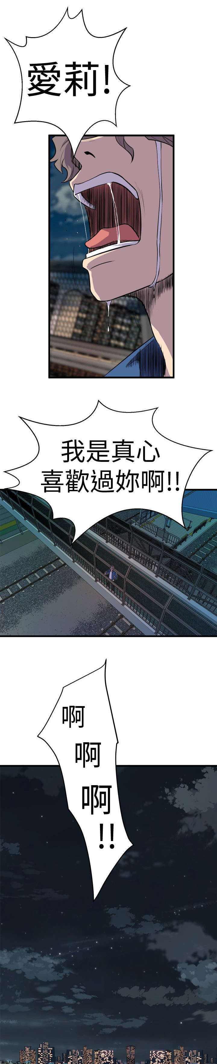 第37章：归家16