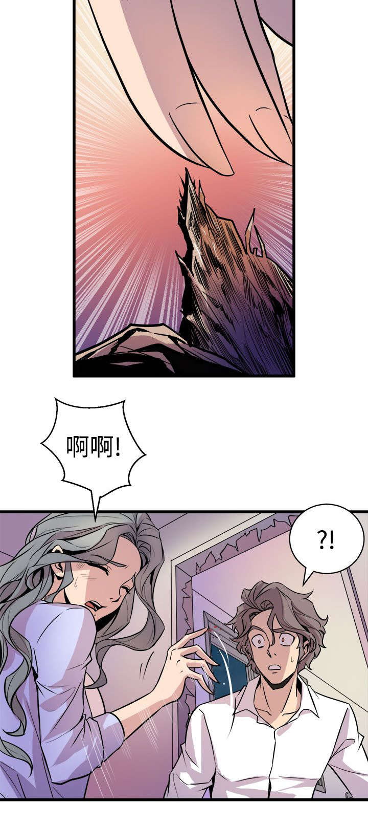 第17章：欲言又止11