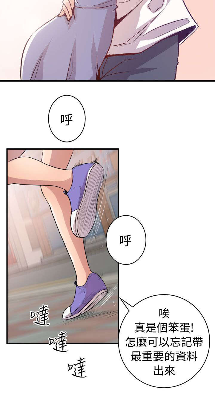 第24章：解释7
