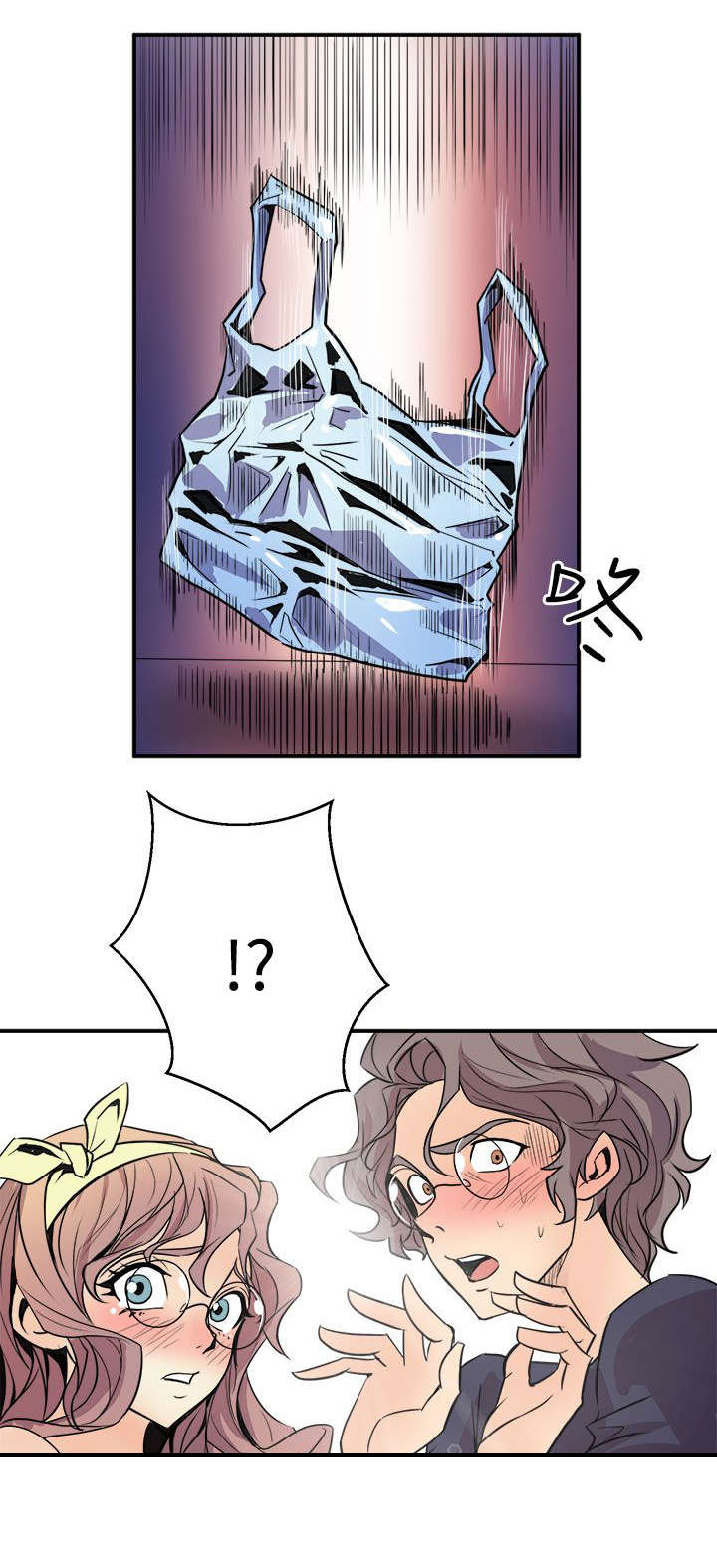 第4章：巧合14