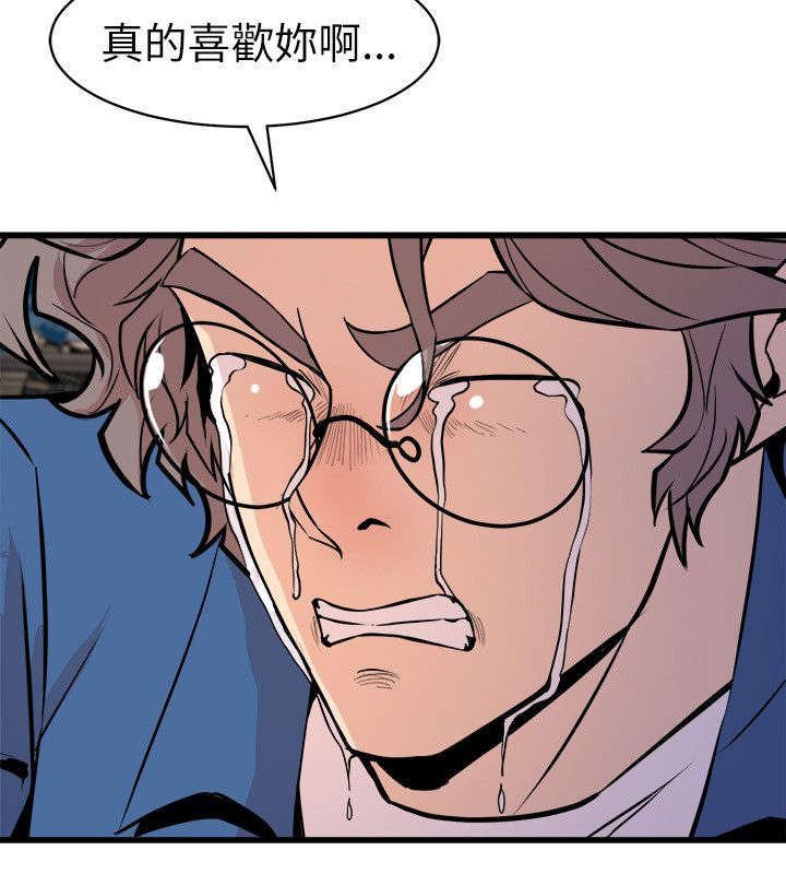 第37章：归家15