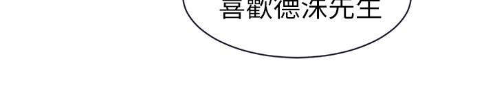 第32章：一次就好14