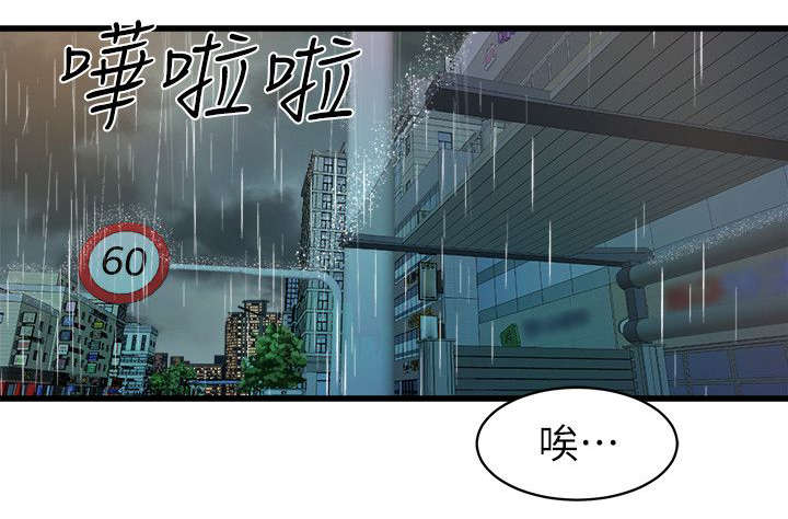 第42章：无言相伴3