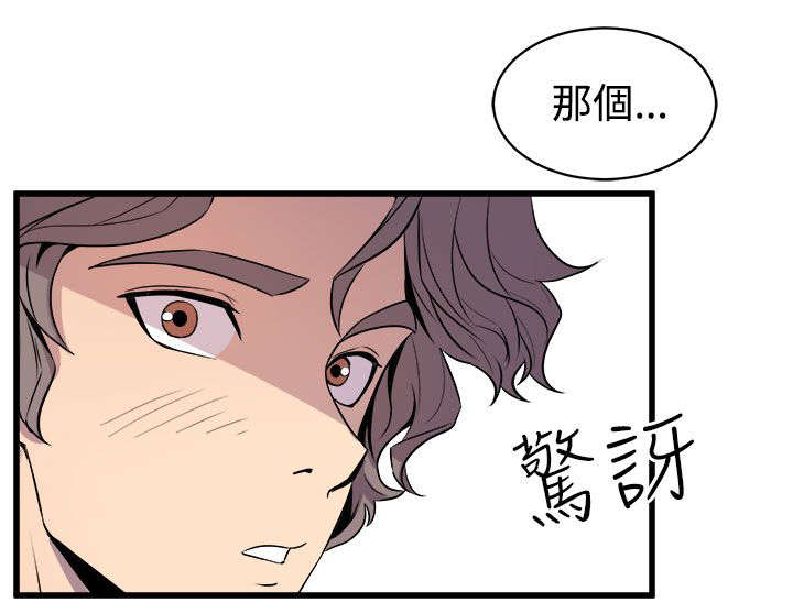第23章：意外来客4