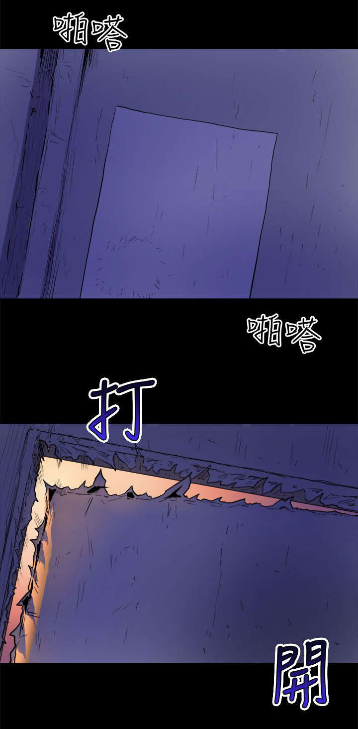 第8章：礼尚往来7