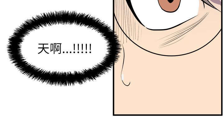 第33章：她的到来20
