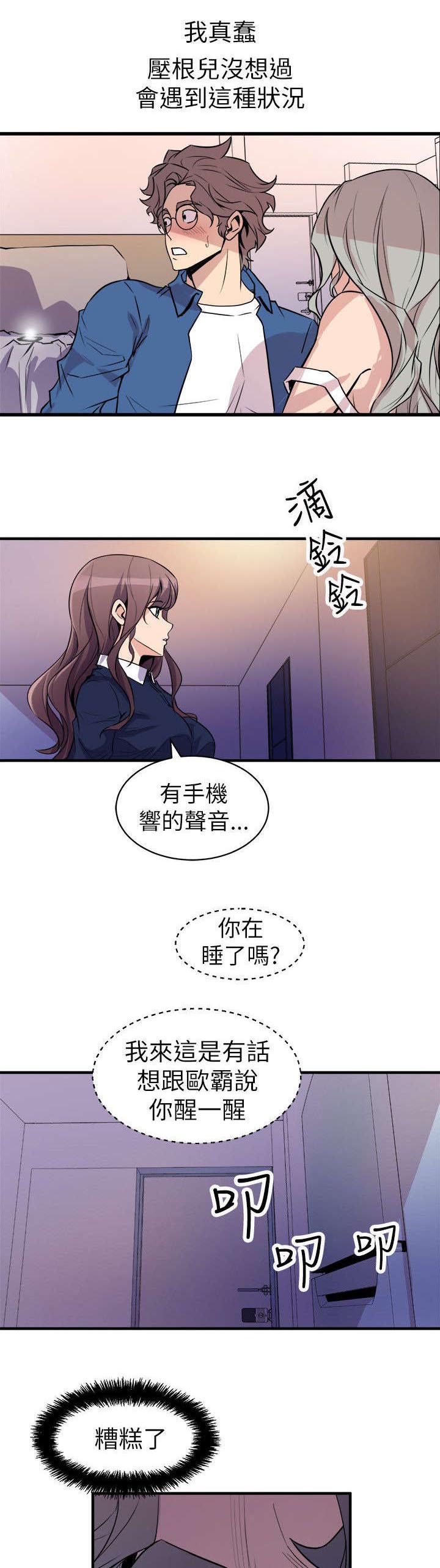 第34章：去你家吧0