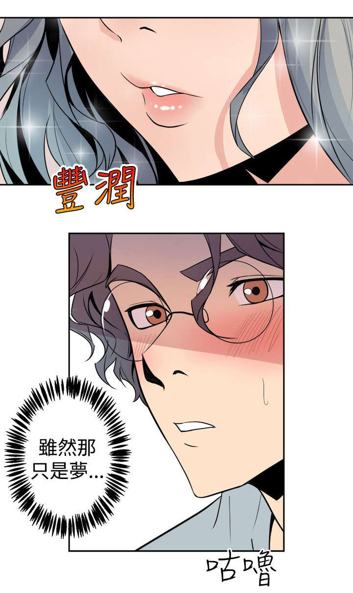 第10章：心跳13