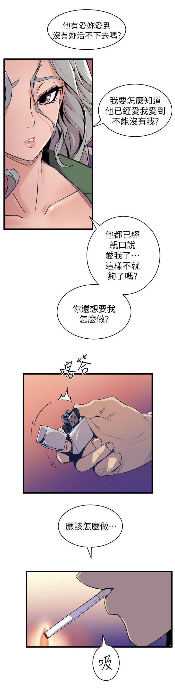 第48章：挥之不去0