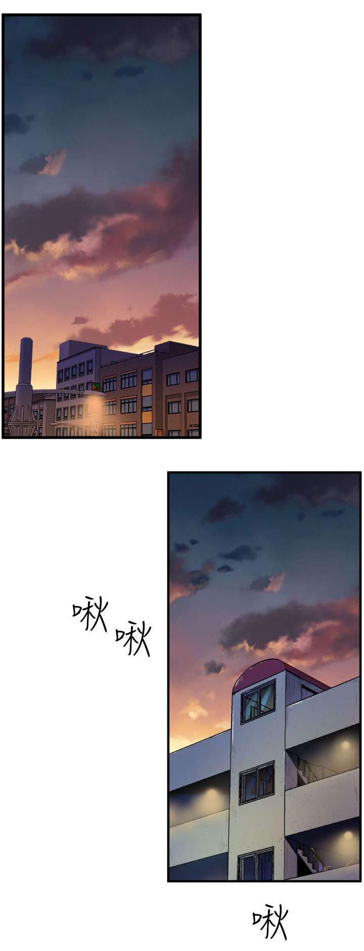 第18章：无法隔绝的房间17