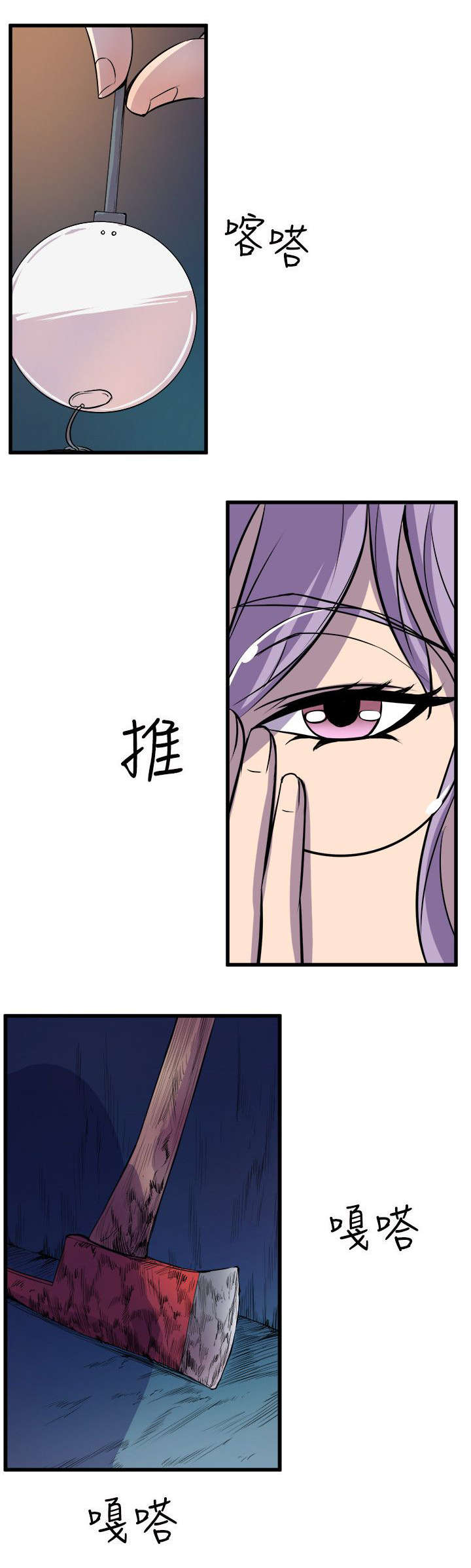 第27章：老同学24
