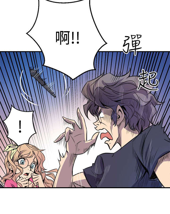 第4章：巧合4