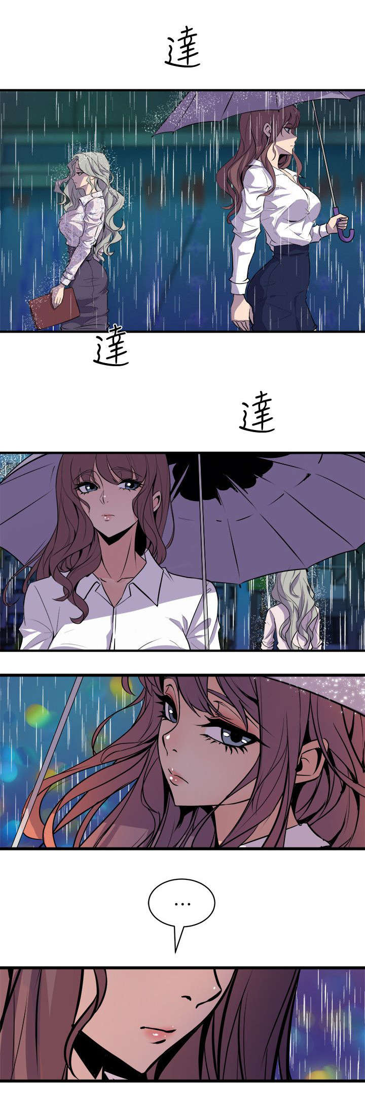 第43章：辨识面前人12