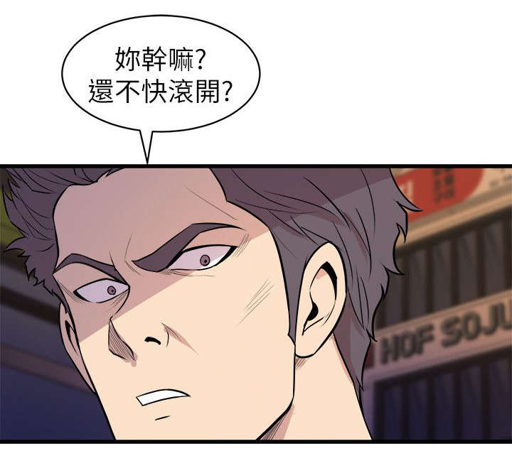 第40章：奇怪的姑娘8