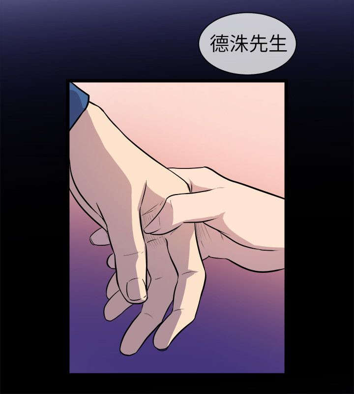 第34章：去你家吧19