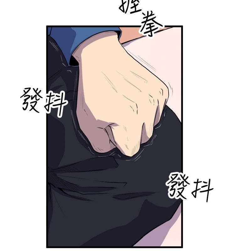 第38章：发泄4