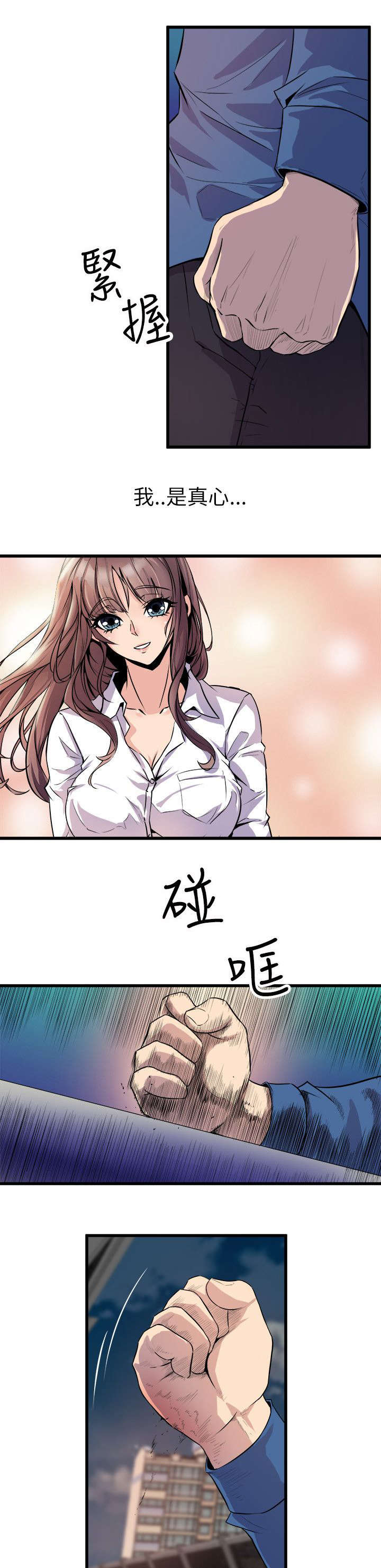 第37章：归家12