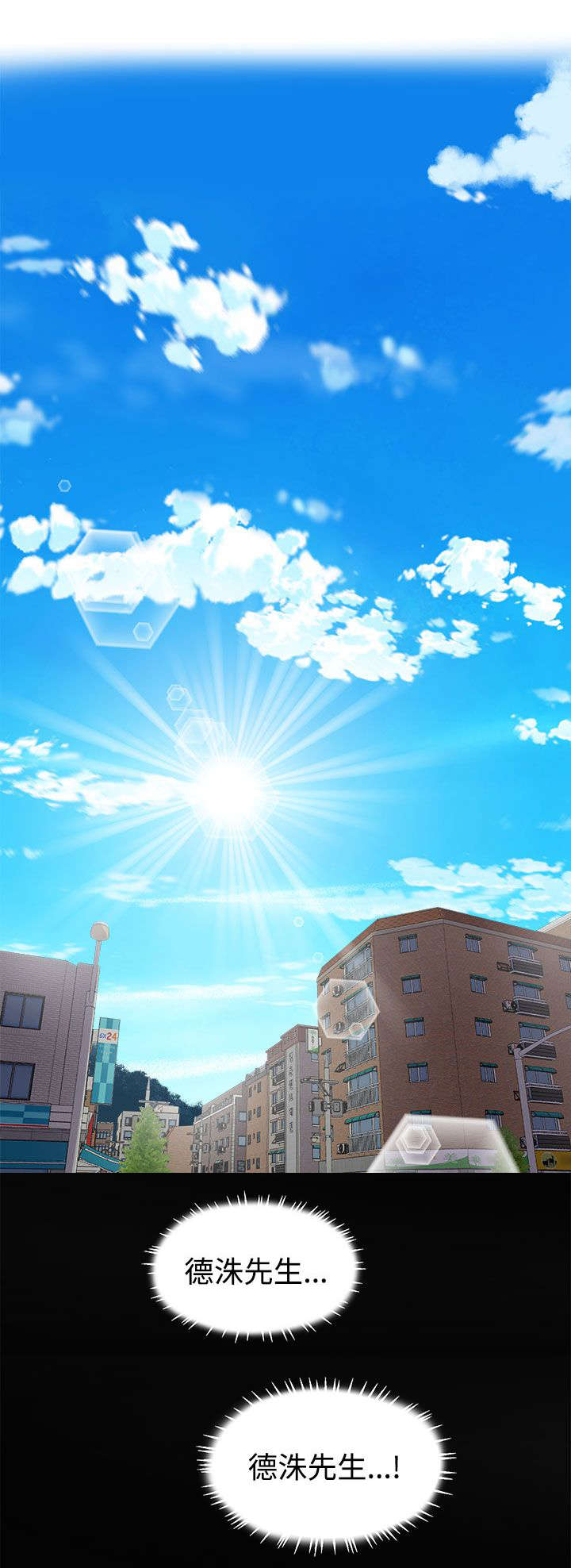 第22章：同居生活13