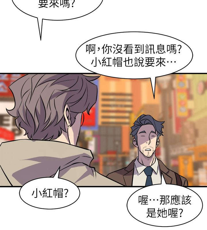 第41章：聚会16