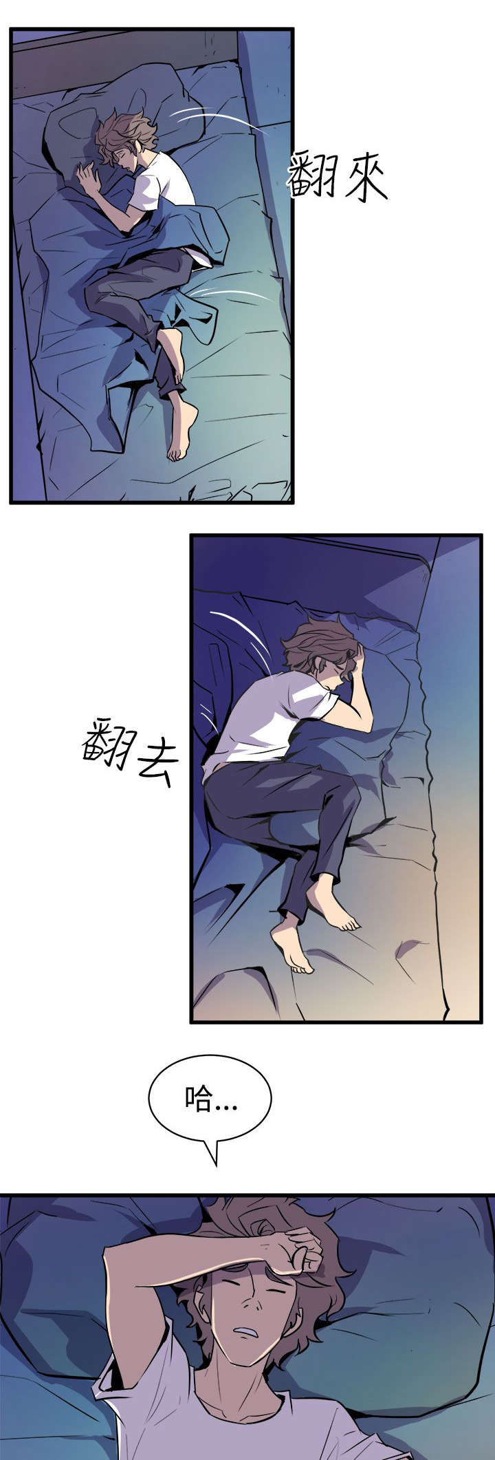 第18章：无法隔绝的房间19