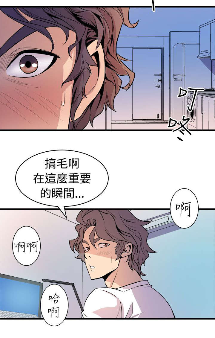 第23章：意外来客12