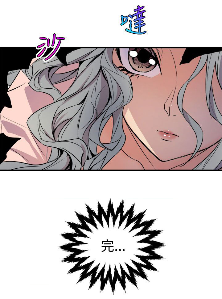 第7章：无法制止14