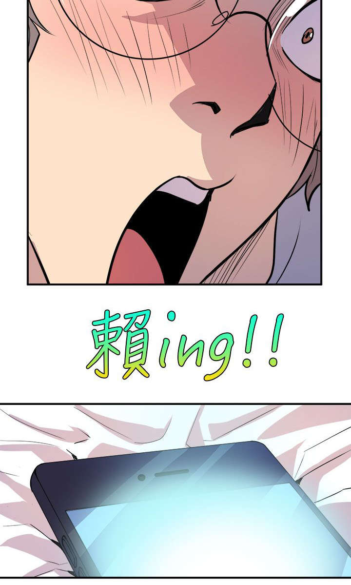 第3章：偷窥14