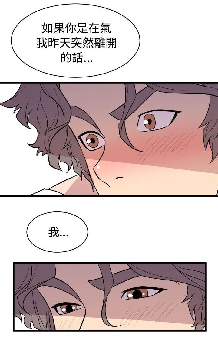 第24章：解释5