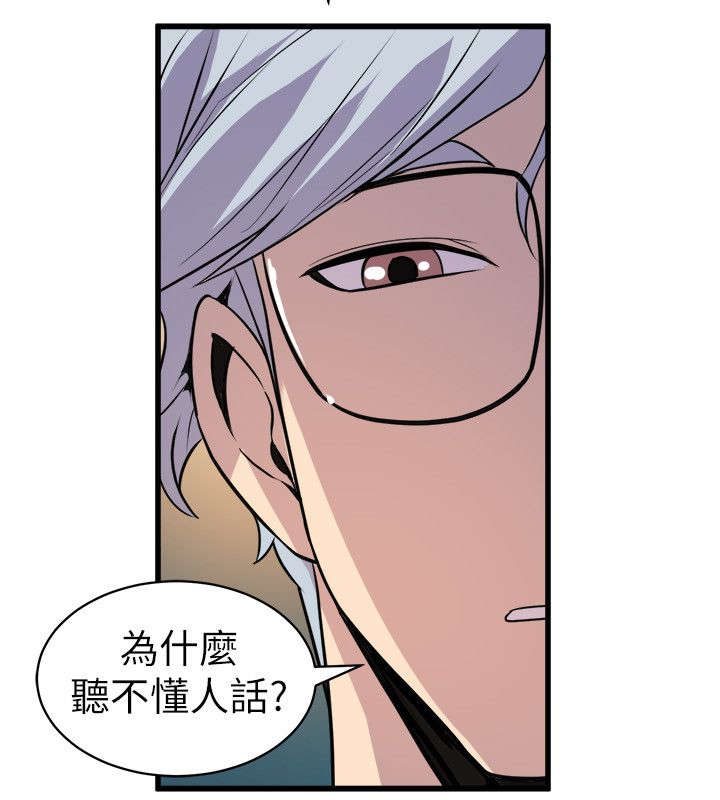 第28章：绿茶9