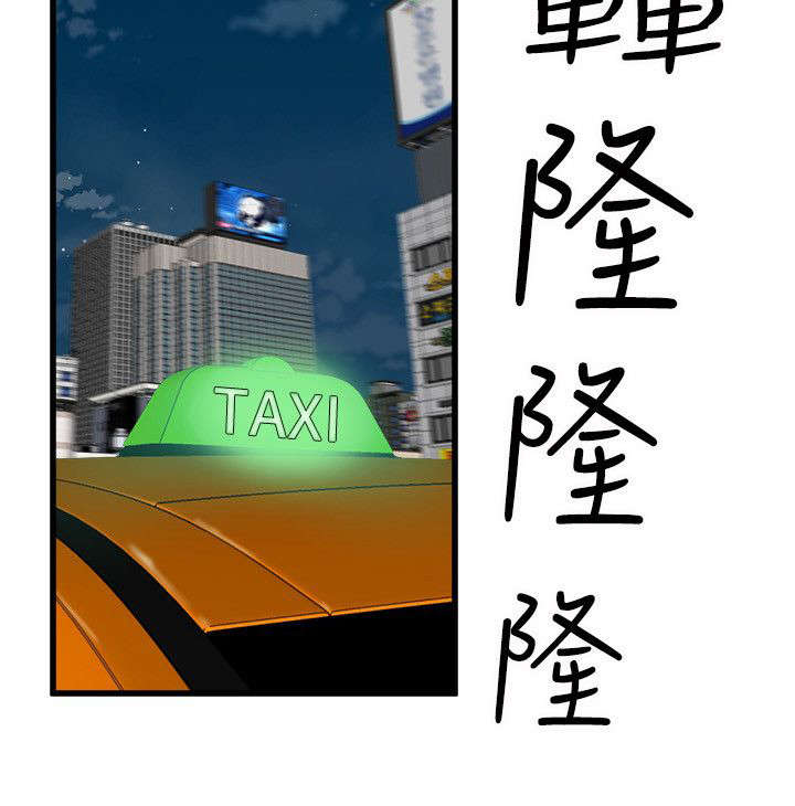 第35章：难以置信7