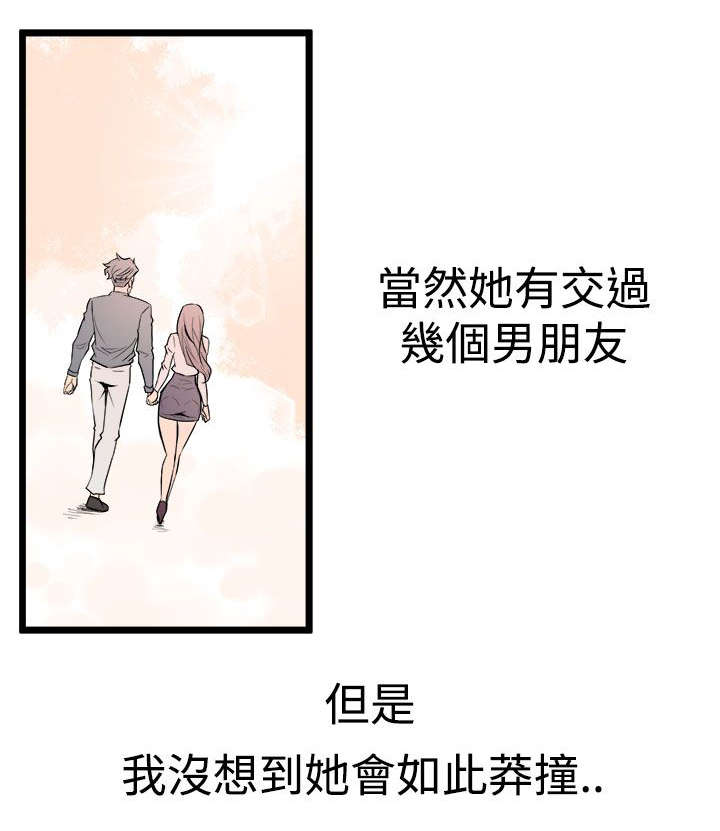 第24章：解释14