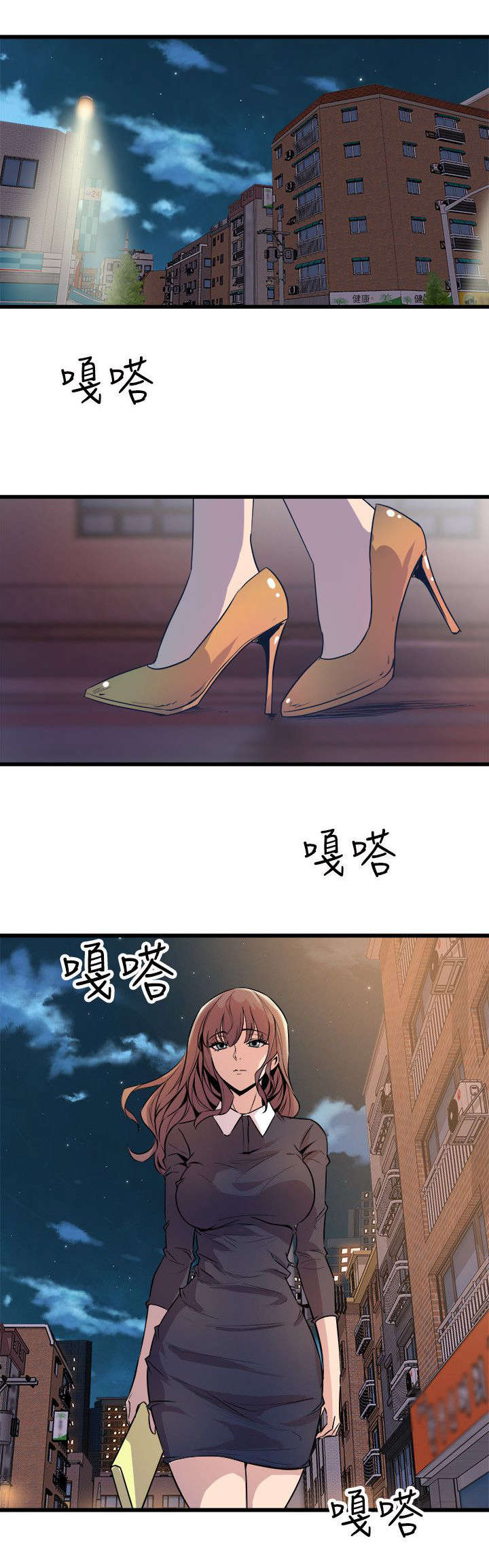 第33章：她的到来8