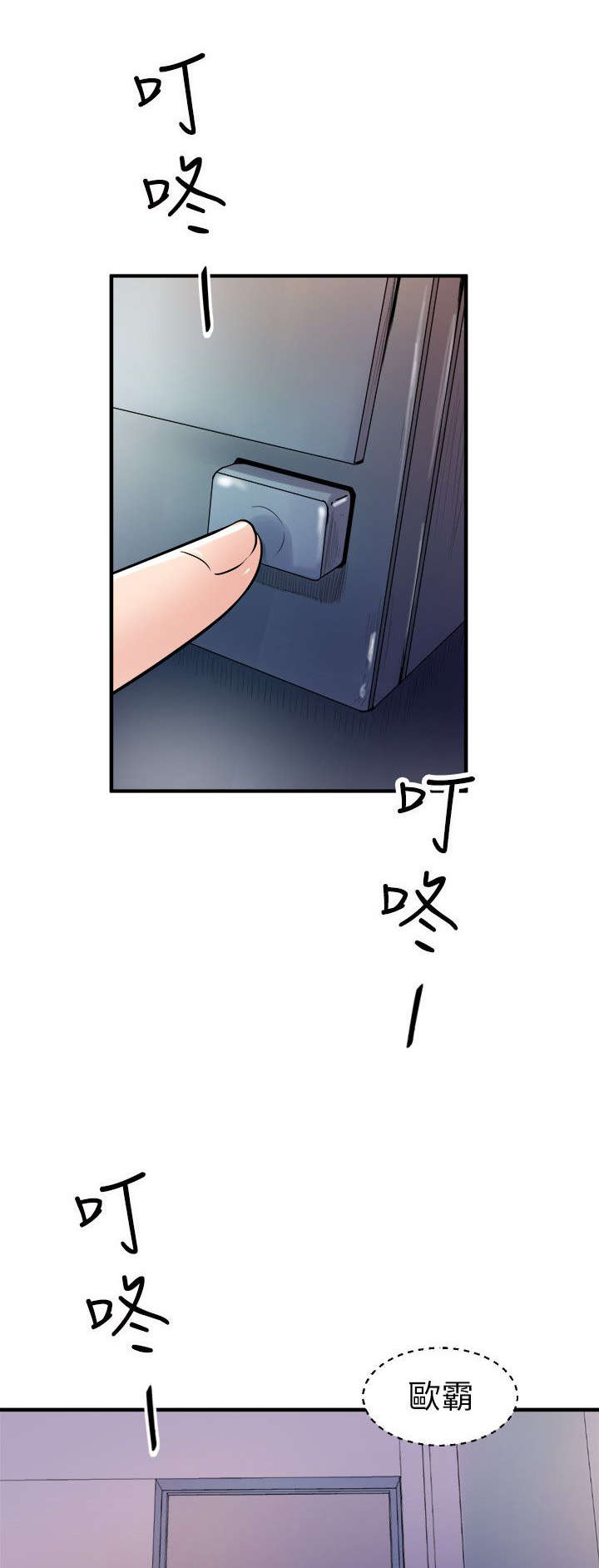第33章：她的到来17