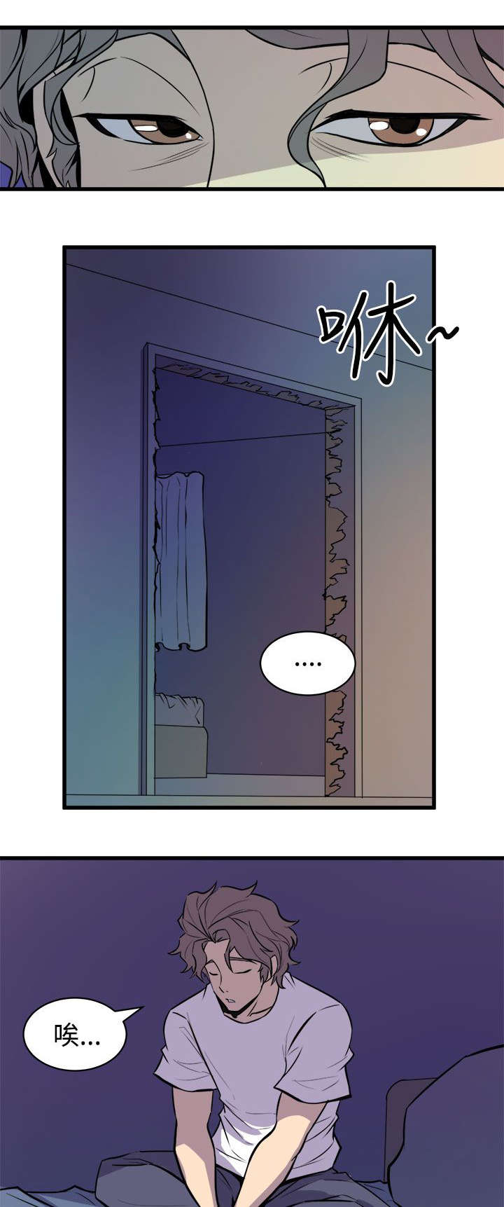 第18章：无法隔绝的房间21