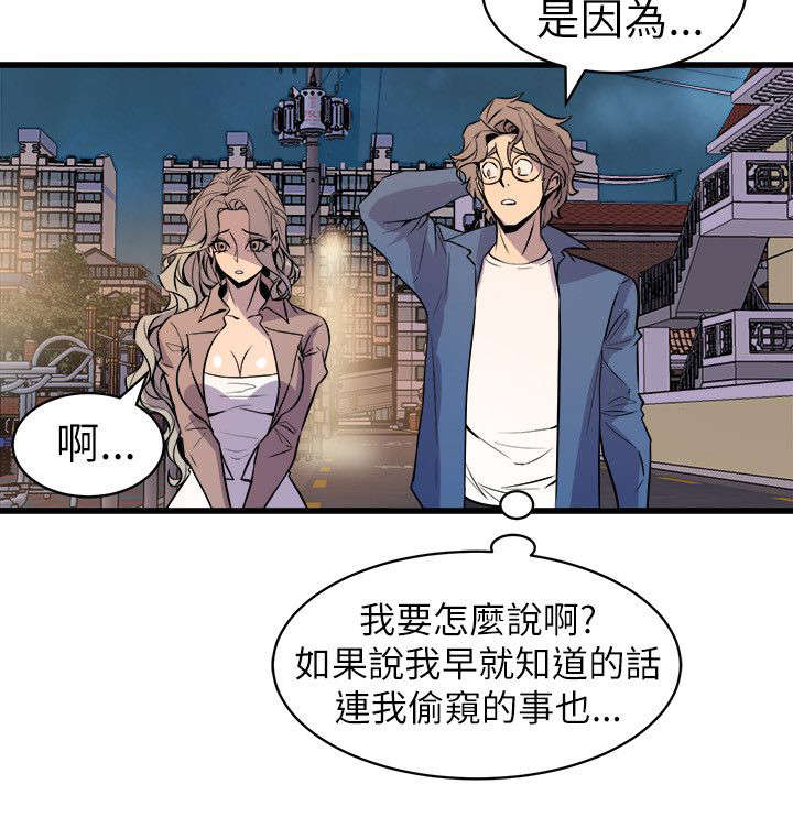 第31章：温馨23