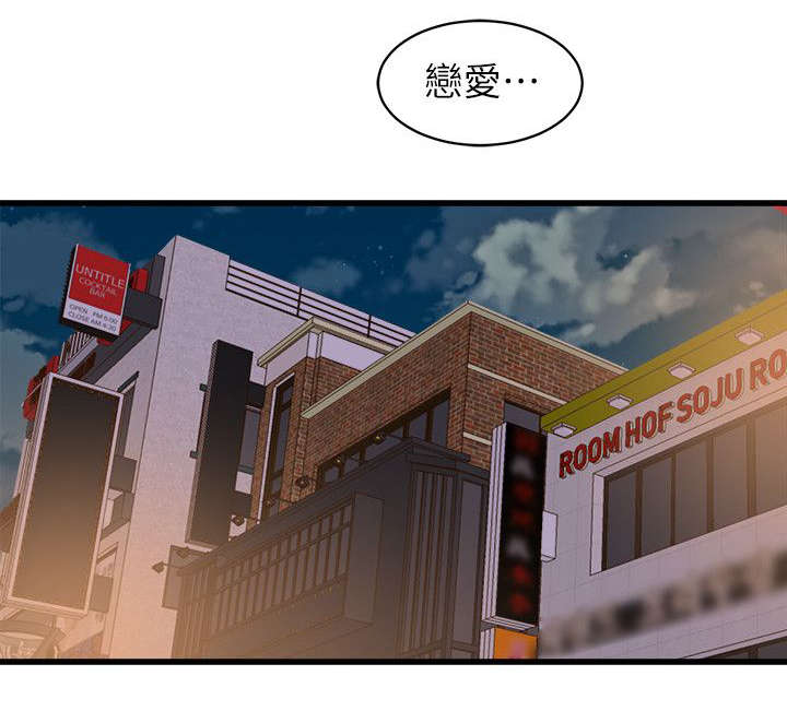 第48章：挥之不去7