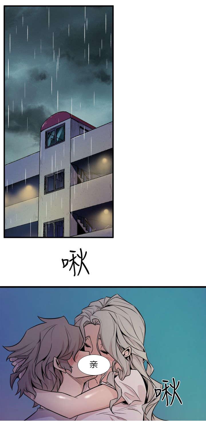 第46章：直面内心2