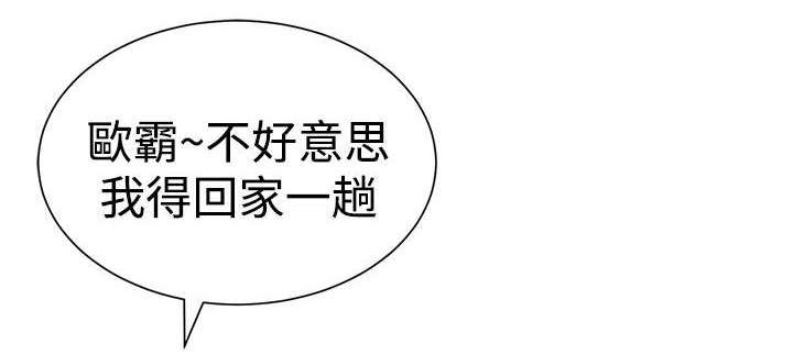 第14章：奇怪的叫声13