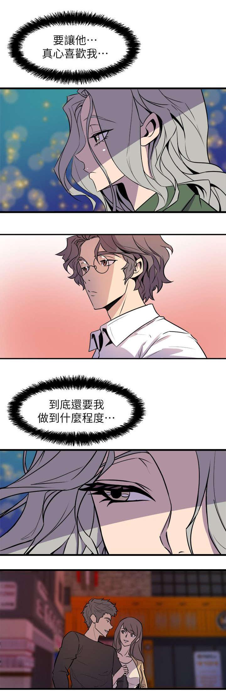 第48章：挥之不去4