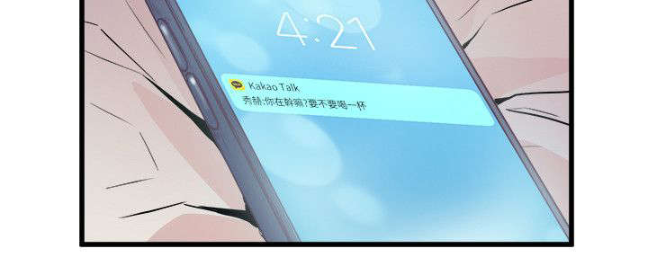 第39章：断片的伤害18